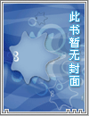 糙汉×小白花短篇合集